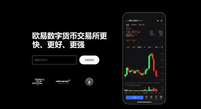 波币钱包APP平台展示图